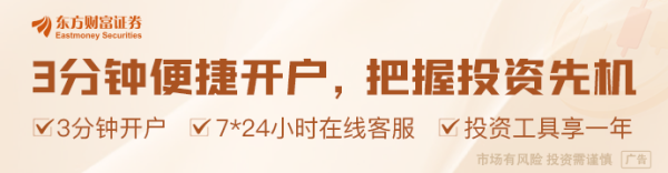 杠杆股市配资平台 证监会：对三年以上产品业绩低于业绩比较基准超过10个百分点的基金经理 要求其绩效薪酬应当明显下降
