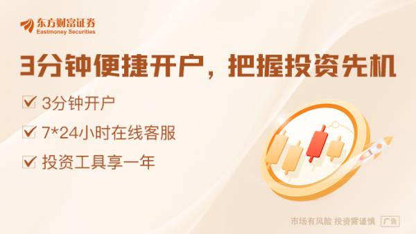 配资牌照查询 吴清稳市场稳预期发布会十要点：谈平准基金、股市稳定、公募改革和巴菲特